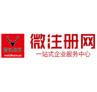 定边微注册网-最新消息 工商注册提交虚假信息，股东和代理必须列入黑名单